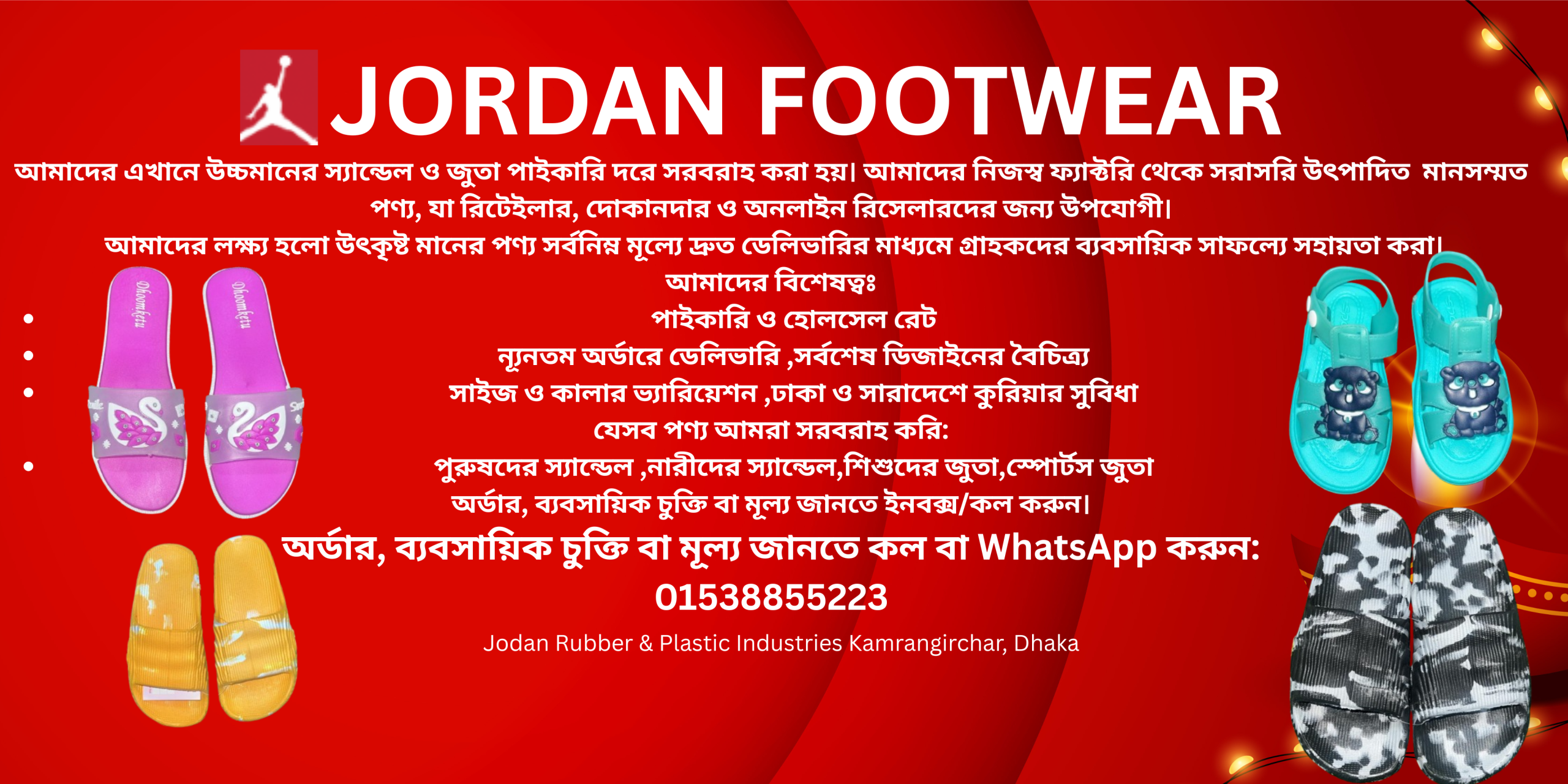 Your paragraph text (2)